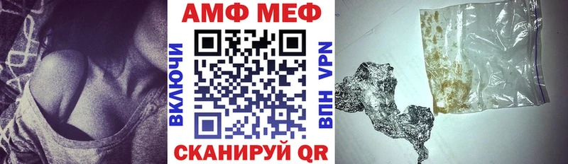 цена блэк спрут маркетплейс АМФ Premium Кунгур