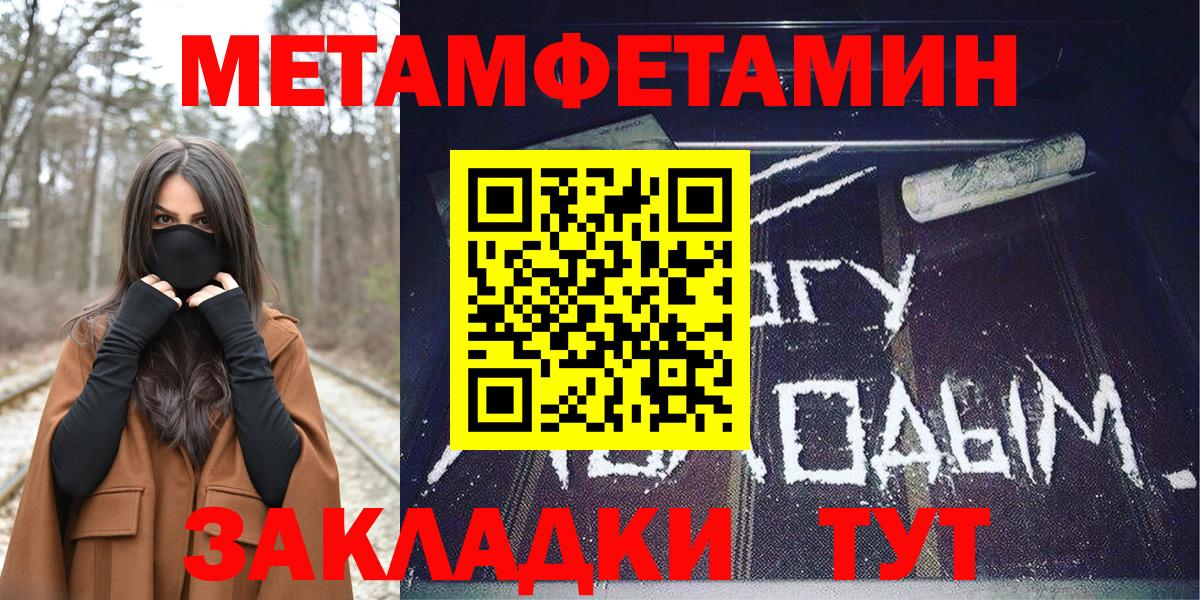 АМФЕТАМИН VHQ Кунгур