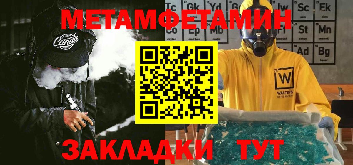 Кунгур  АМФ Premium  АМФ  Вход с VPN 