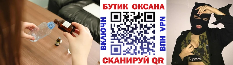 БУТИРАТ бутандиол  сколько стоит  Кунгур 