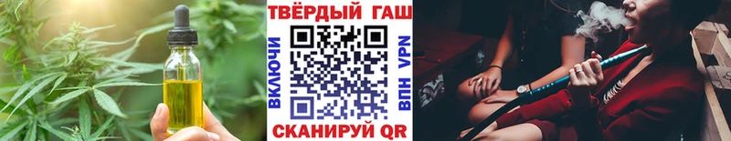Еда ТГК марихуана  Кунгур 