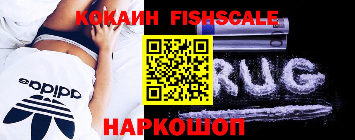 Конопля  Плюхи  Alpha-PVP  МДМА  МЕФ  ГАШ  Кунгур  Cocaine  МЕФ  Вход с VPN 