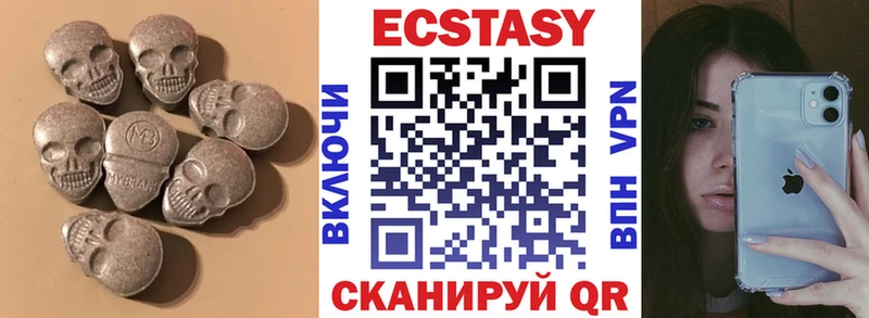 Ecstasy бентли Кунгур