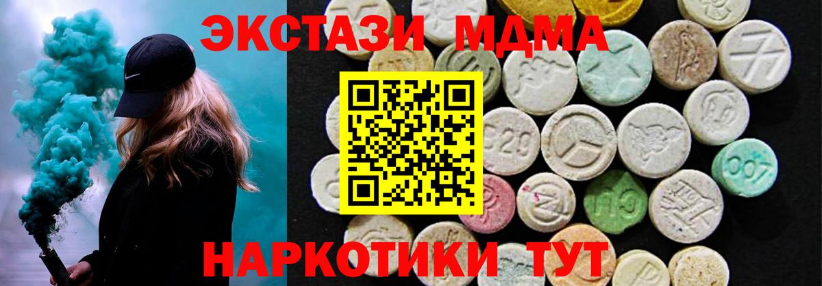 Экстази  Ecstasy 99%  Кунгур  Ecstasy Дубай 