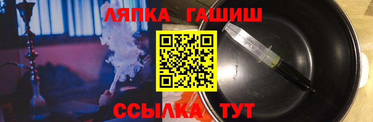 цена   Кунгур  ГАШИШ гашик 