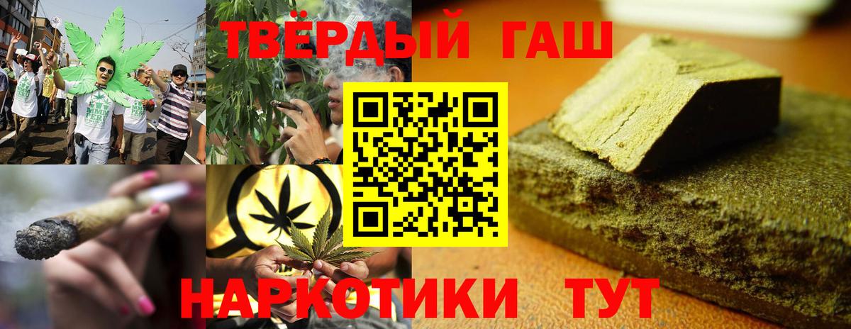Гашиш гашик Кунгур