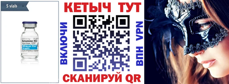 КЕТАМИН ketamine  Кунгур 