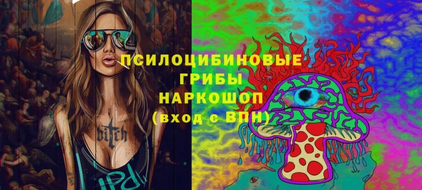 марки nbome Нягань