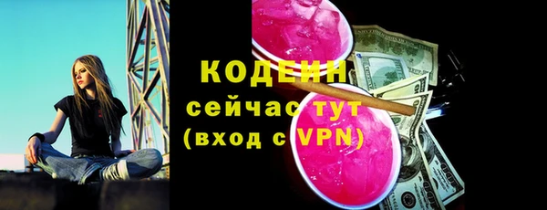 марки nbome Нягань