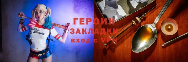 марки nbome Новокубанск