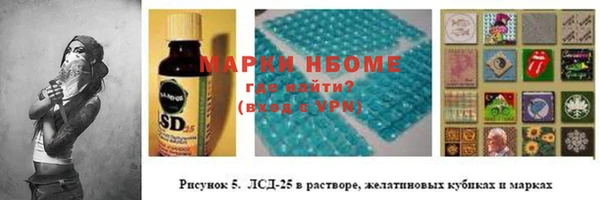 MDMA Болотное