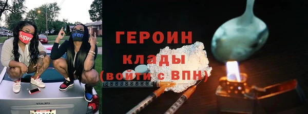 MESCALINE Нязепетровск