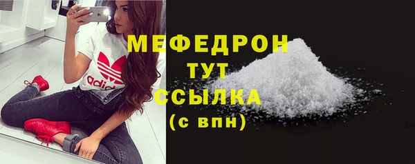 марки nbome Нягань