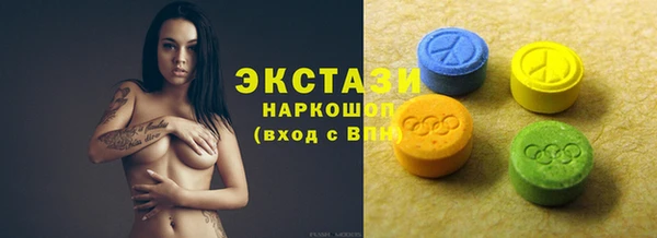 марки nbome Нягань