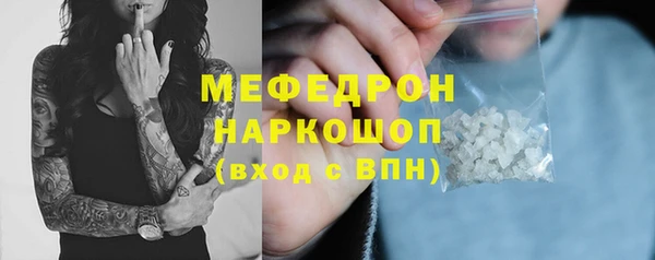 MESCALINE Нязепетровск