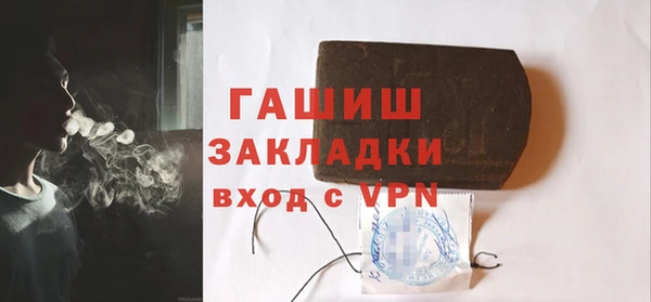 MESCALINE Нязепетровск