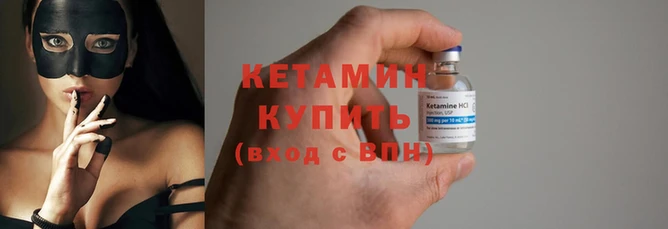 марки nbome Нягань