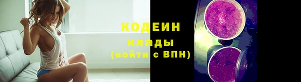 марки nbome Нягань