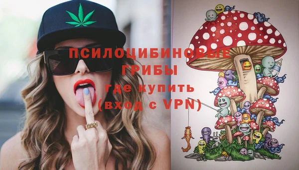 марки nbome Нягань
