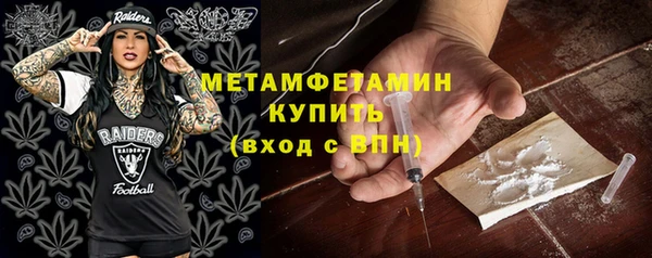 ГАЛЛЮЦИНОГЕННЫЕ ГРИБЫ Дмитров