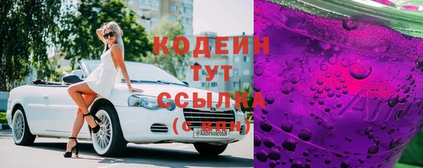 марки nbome Нягань