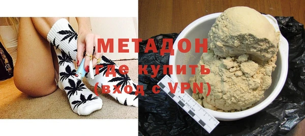 марки nbome Новокубанск