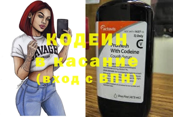 марки nbome Новозыбков