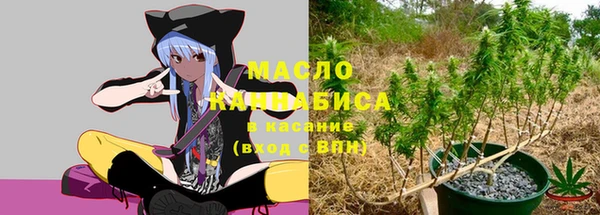 MESCALINE Нязепетровск