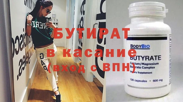 марки nbome Нягань