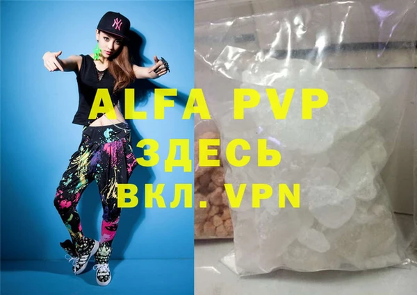 марки nbome Новозыбков
