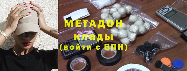 марки nbome Новокубанск