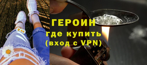 MESCALINE Нязепетровск