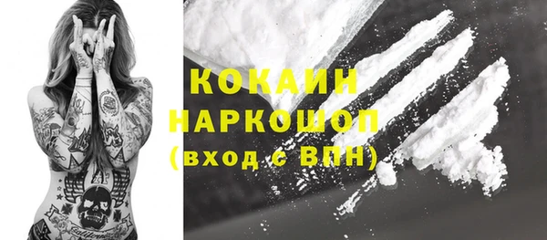 MESCALINE Нязепетровск