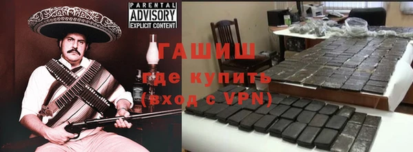 MESCALINE Нязепетровск
