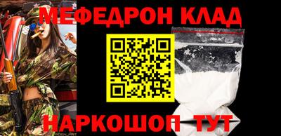 меф Апрелевка