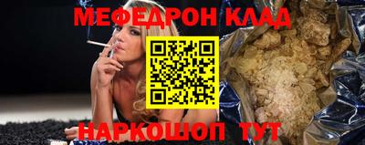 меф Апрелевка