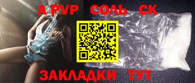 ГАЛЛЮЦИНОГЕННЫЕ ГРИБЫ Апшеронск