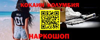 ГАЛЛЮЦИНОГЕННЫЕ ГРИБЫ Апшеронск