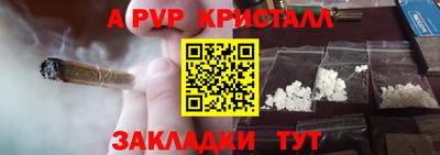 COCAINE Аргун