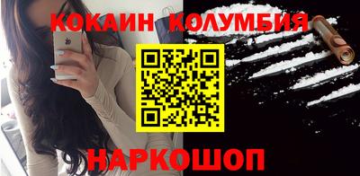 COCAINE Аргун