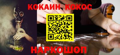 мефедрон Гатчина