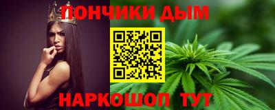 ГАЛЛЮЦИНОГЕННЫЕ ГРИБЫ Апшеронск