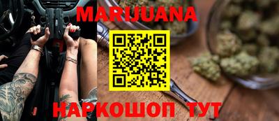 ГАЛЛЮЦИНОГЕННЫЕ ГРИБЫ Апшеронск