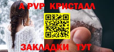 ГАЛЛЮЦИНОГЕННЫЕ ГРИБЫ Апшеронск