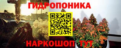 ГАЛЛЮЦИНОГЕННЫЕ ГРИБЫ Апшеронск
