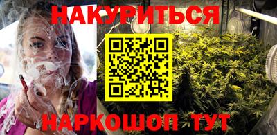 ГАЛЛЮЦИНОГЕННЫЕ ГРИБЫ Апшеронск