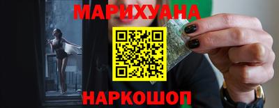 ГАЛЛЮЦИНОГЕННЫЕ ГРИБЫ Апшеронск