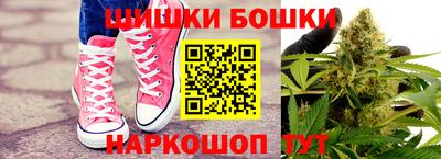 мефедрон Гатчина