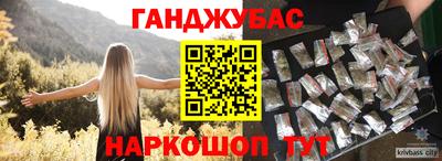 меф Апрелевка