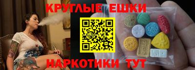ГАЛЛЮЦИНОГЕННЫЕ ГРИБЫ Апшеронск